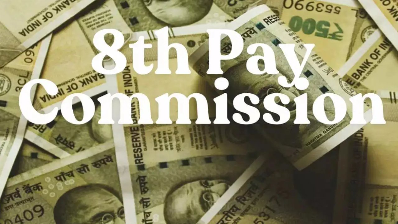 8th Pay Commission