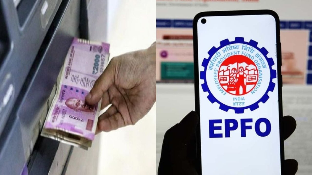 EPFO New Rule