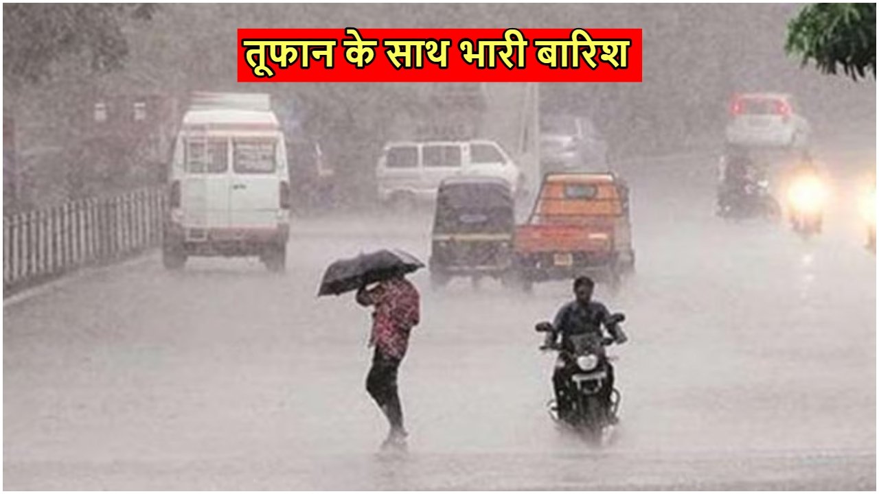 Heavy Rain News