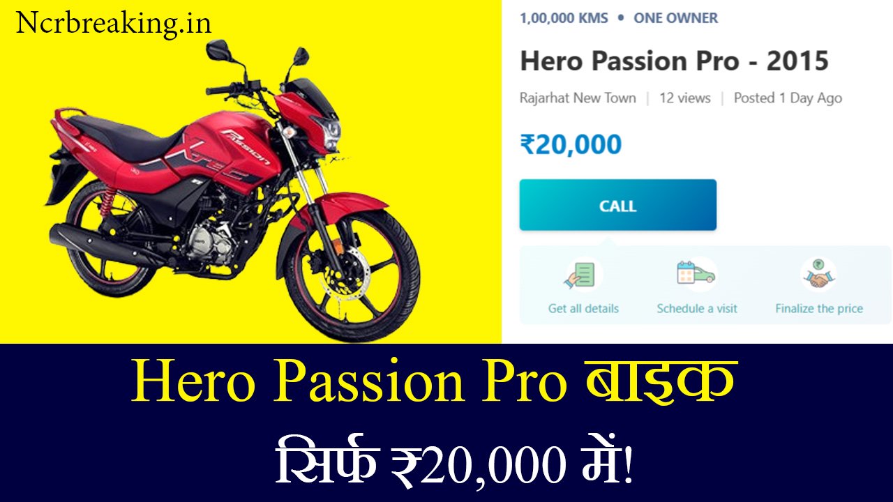 Hero Passion Pro