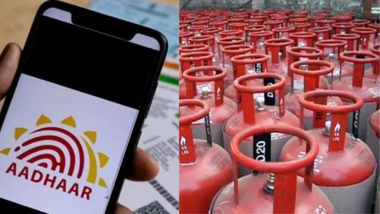 LPG Account Aadhaar link online 