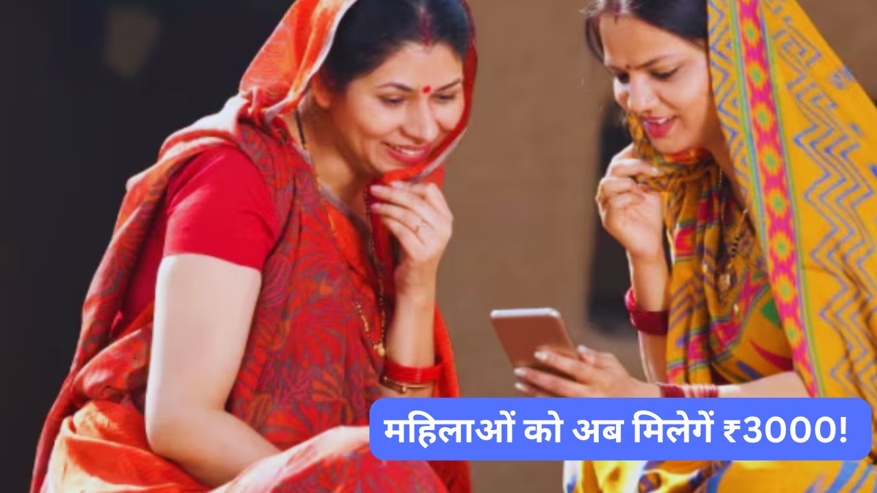 Ladli Behna Yojana