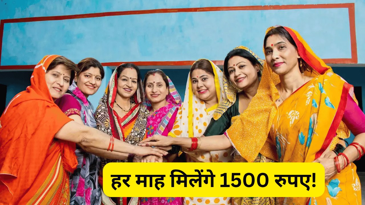 Ladli Behna Yojana