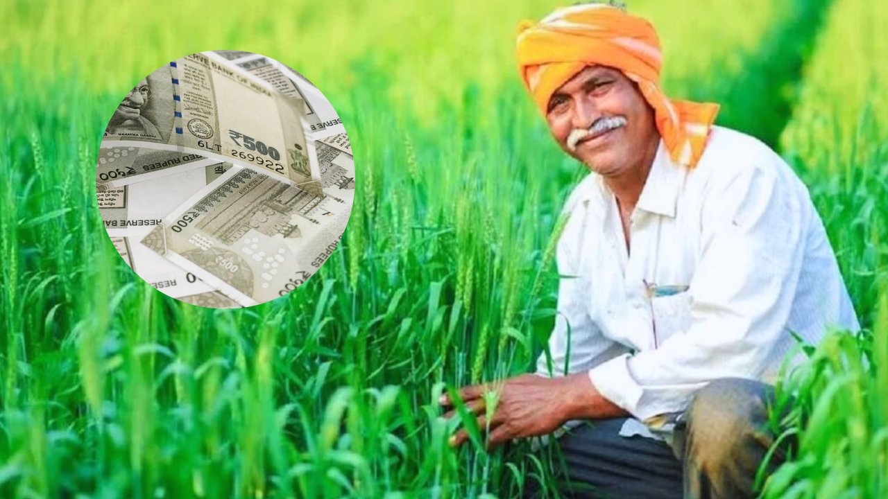 PM Kisan Yojana Updates 