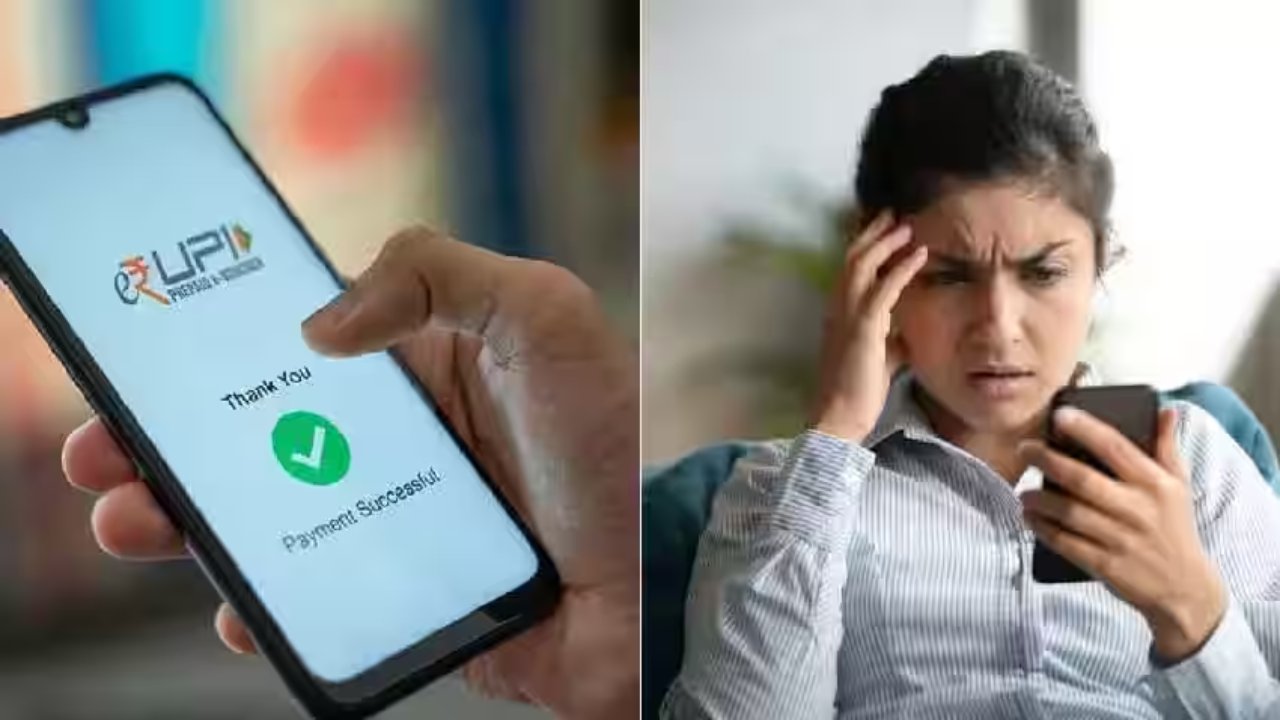 Sent Money to Wrong UPI Account solution