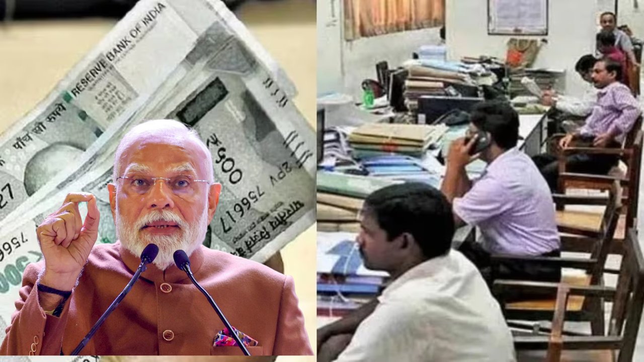 Unified Pension System